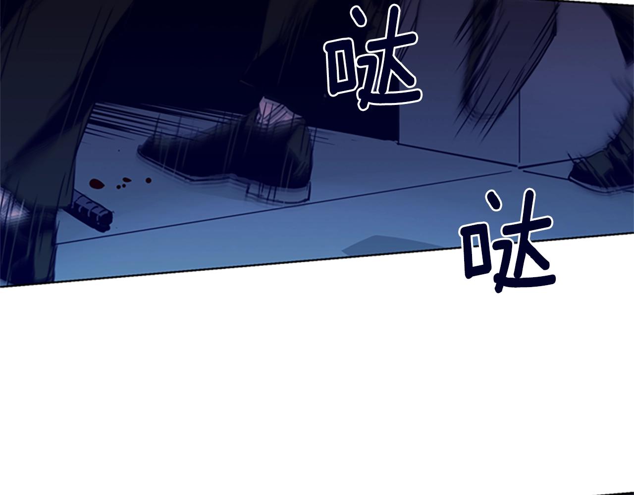 🍛清道夫K 第33话 爆炸 第20页