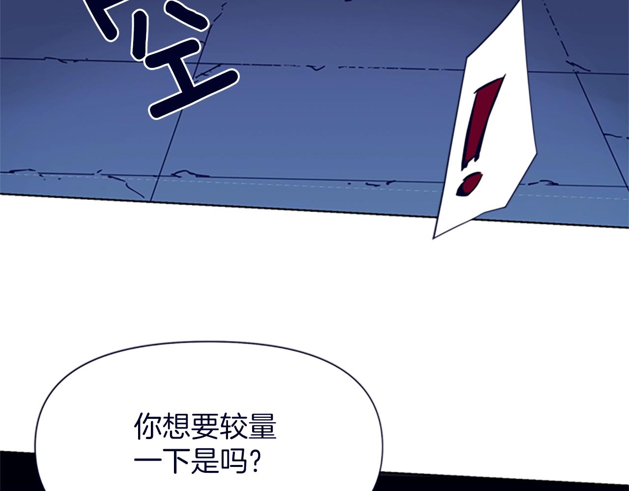 🍛清道夫K 第33话 爆炸 第22页