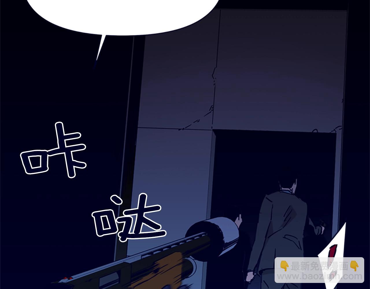 🍛清道夫K 第33话 爆炸 第23页