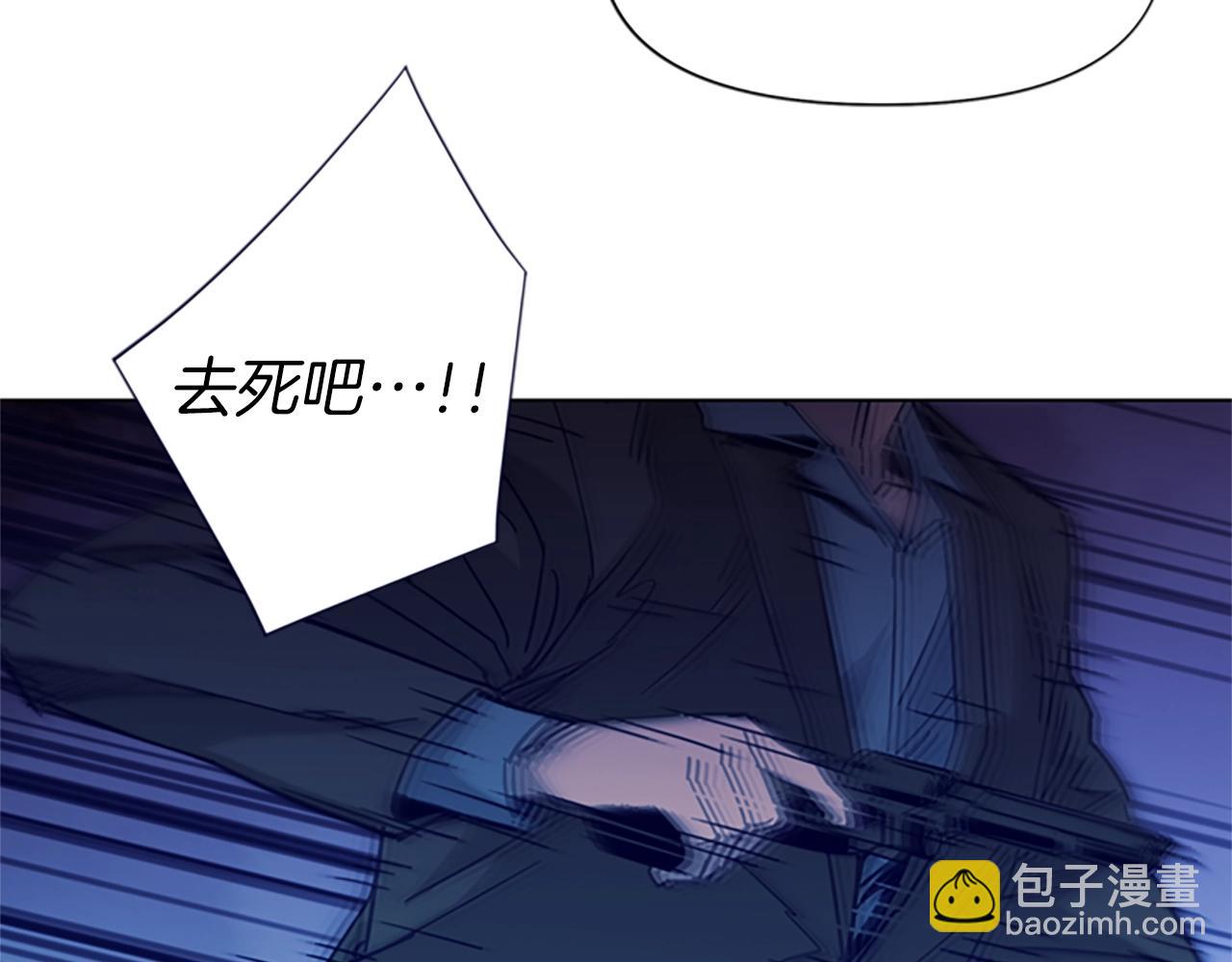 🍛清道夫K 第33话 爆炸 第27页