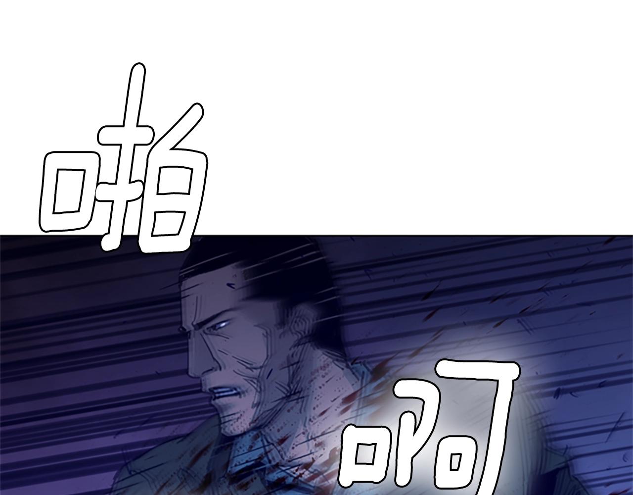 🍛清道夫K 第33话 爆炸 第30页