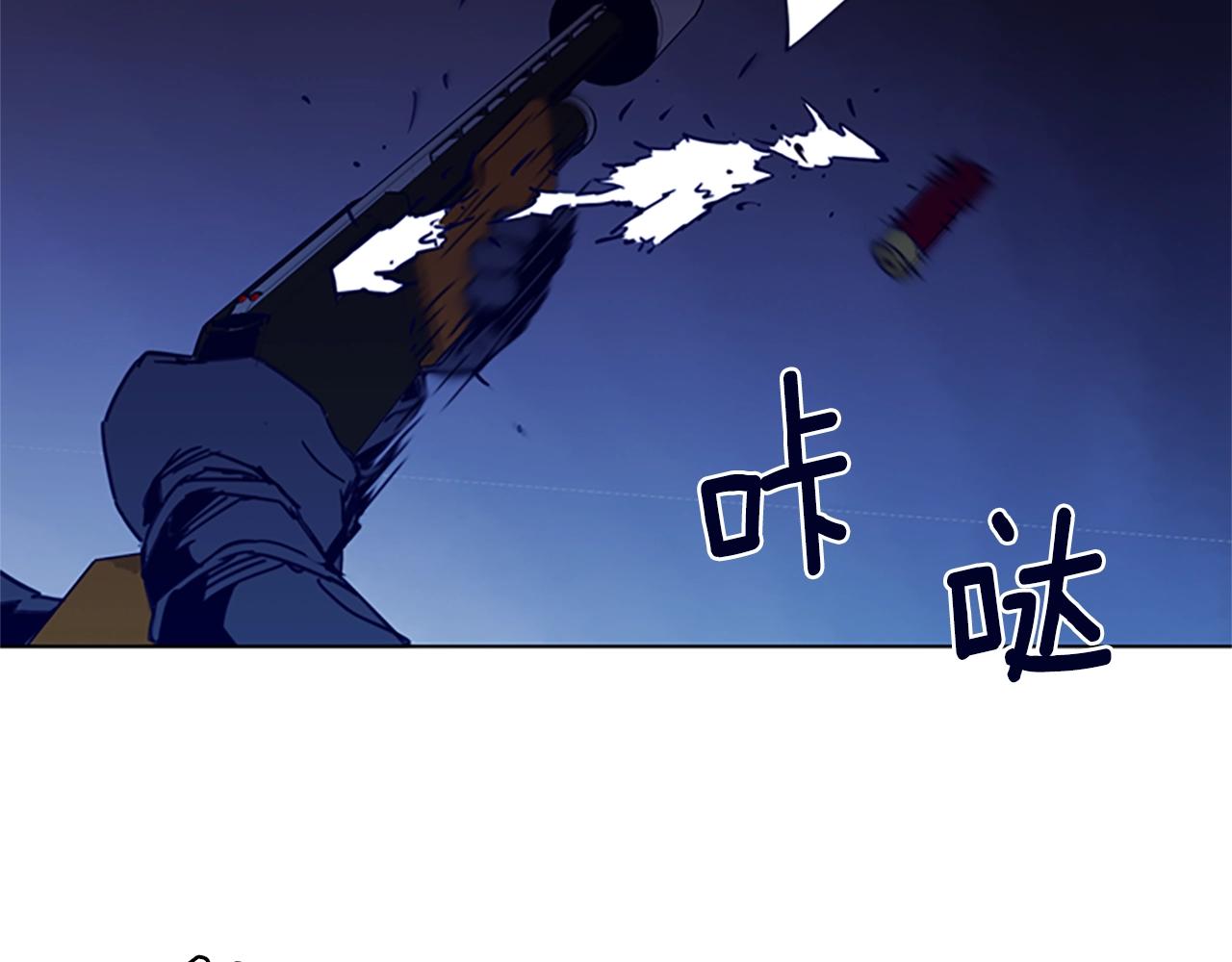 🍛清道夫K 第33话 爆炸 第35页