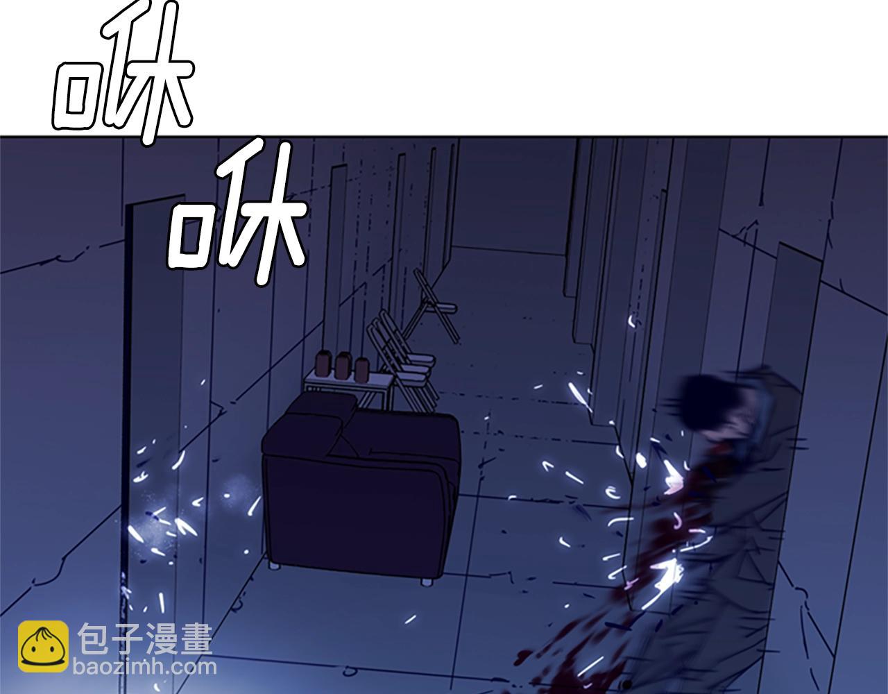 🍛清道夫K 第33话 爆炸 第36页