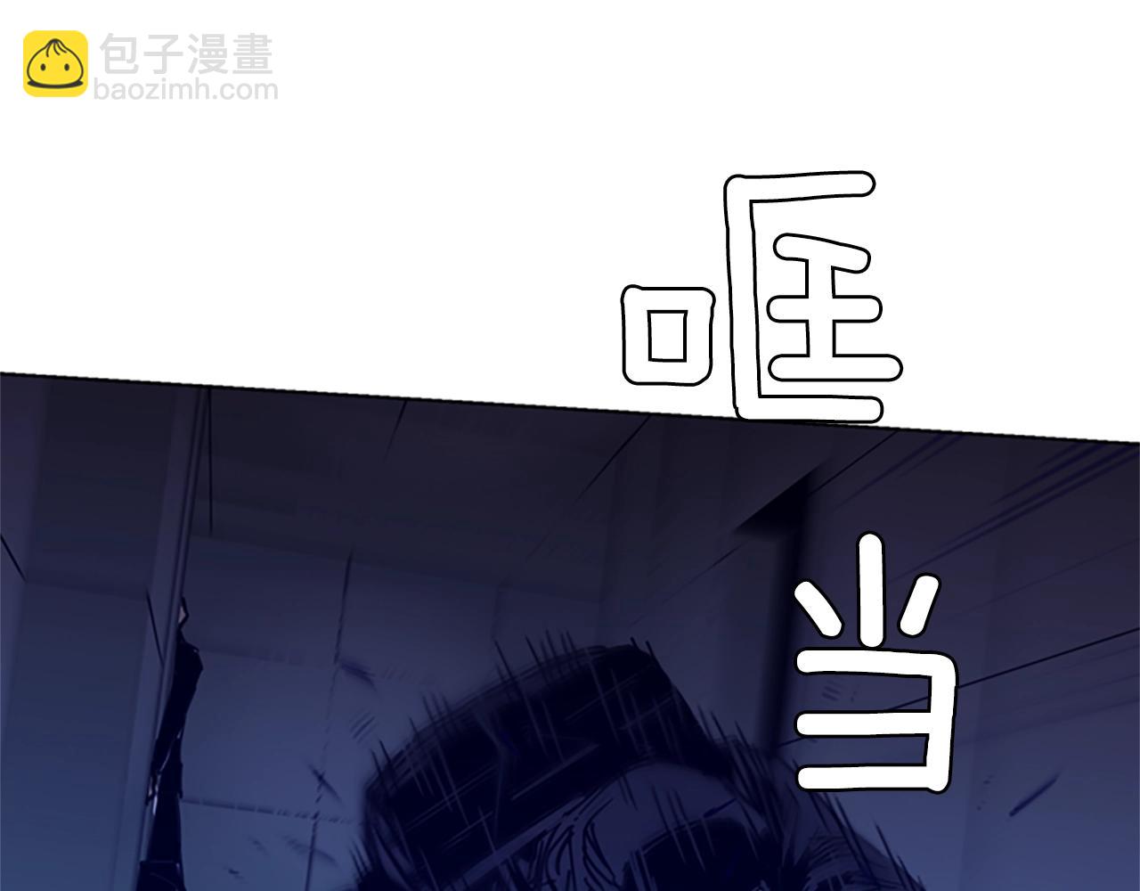 🍛清道夫K 第33话 爆炸 第4页
