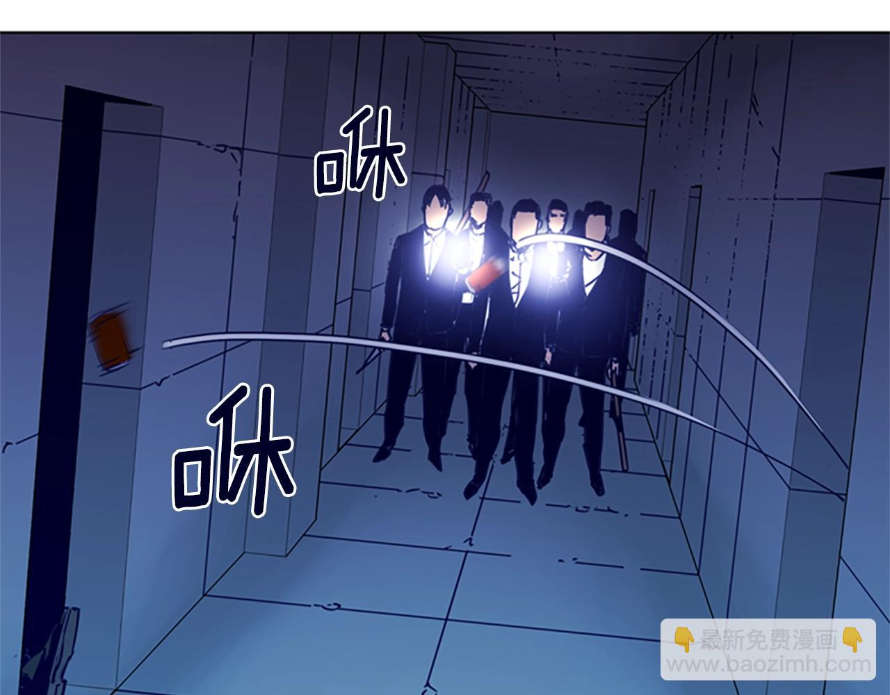 🍛清道夫K 第33话 爆炸 第41页