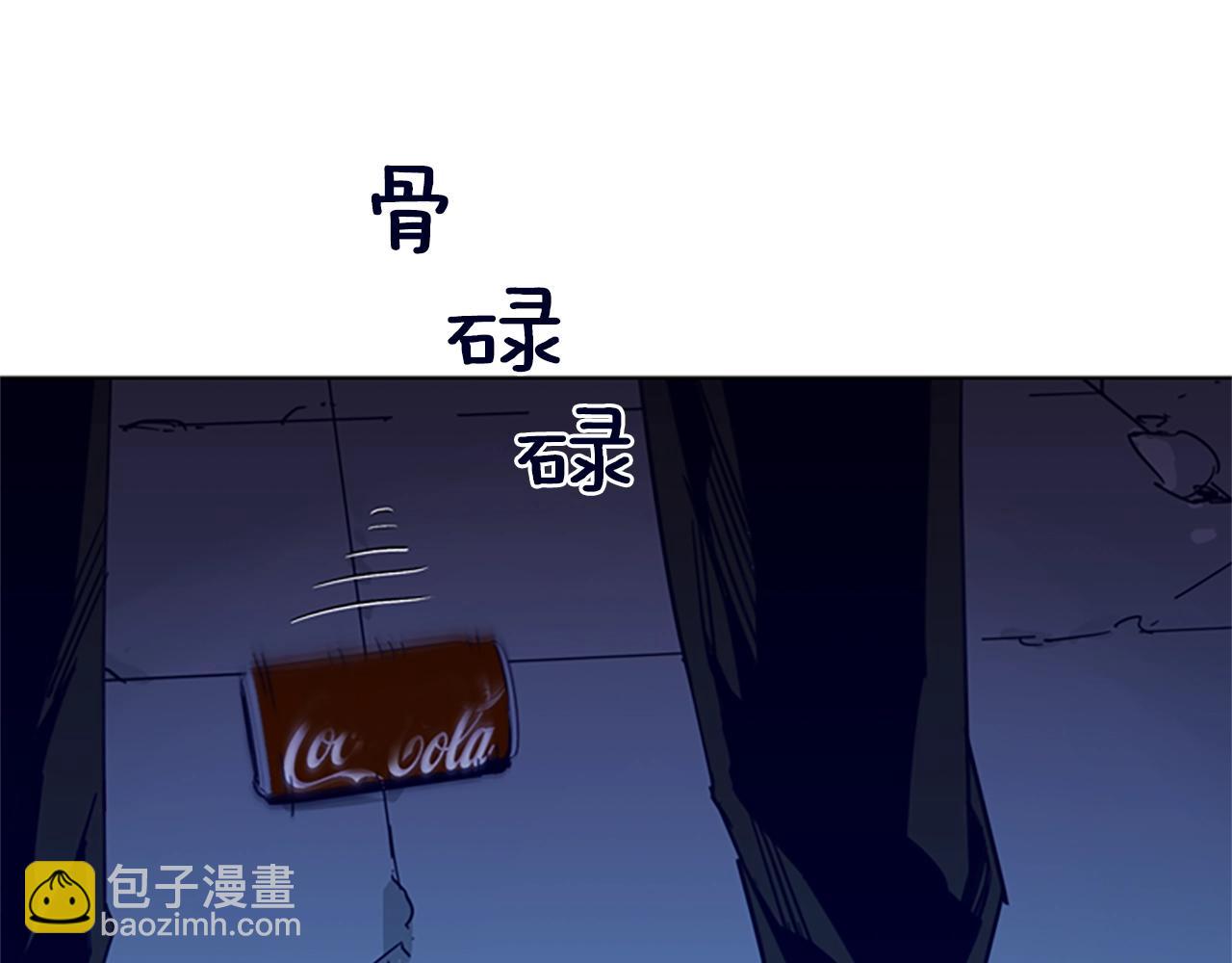 🍛清道夫K 第33话 爆炸 第44页
