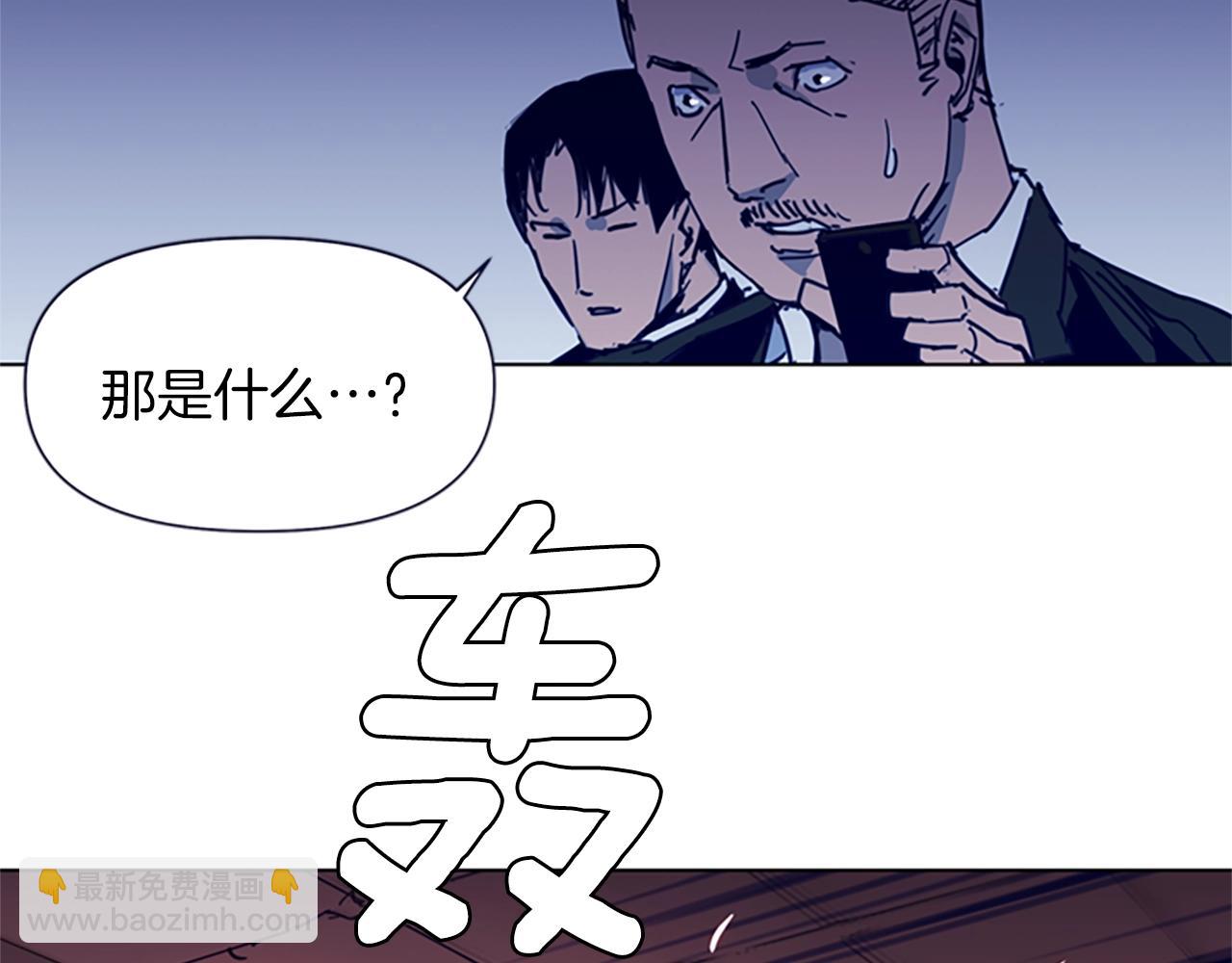 🍛清道夫K 第33话 爆炸 第46页