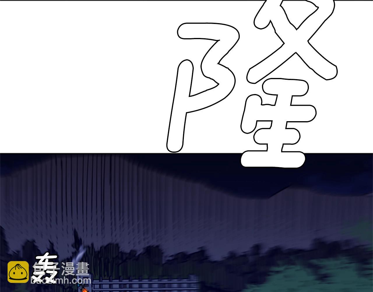 🍛清道夫K 第33话 爆炸 第48页