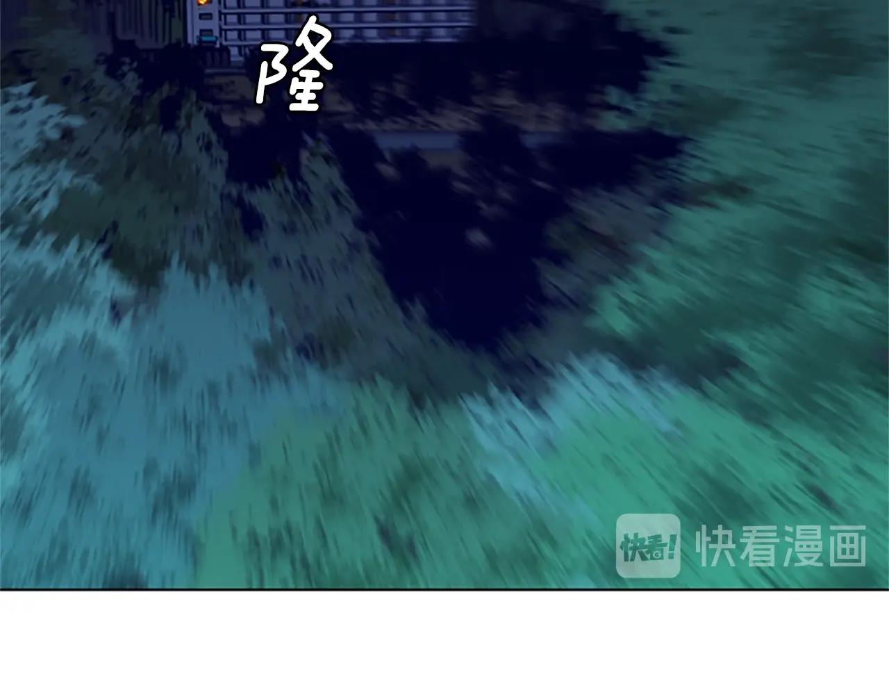 🍛清道夫K 第33话 爆炸 第49页