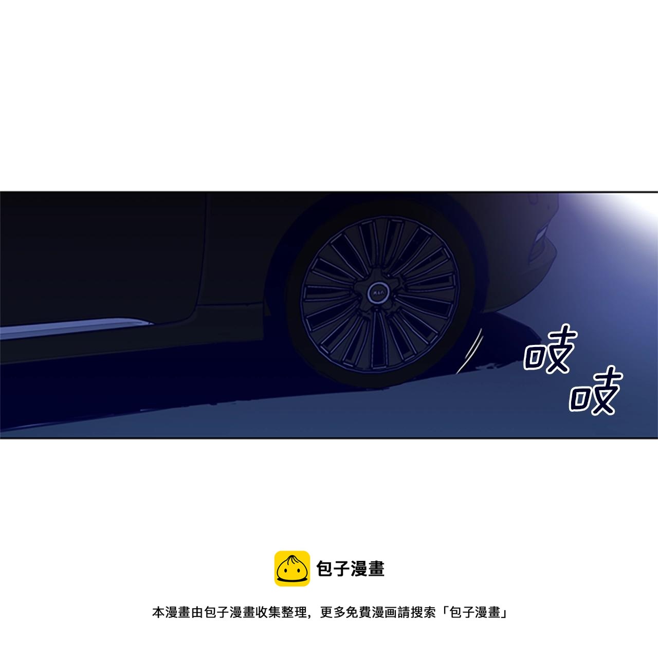 🍛清道夫K 第33话 爆炸 第50页