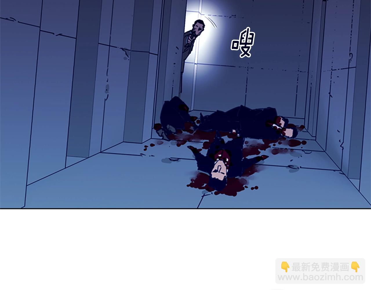 🍛清道夫K 第33话 爆炸 第9页