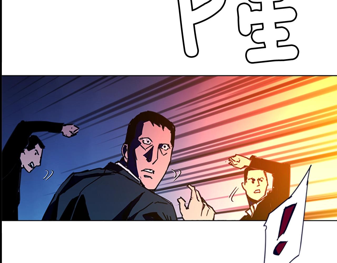 🍛清道夫K 第35话 意外 第12页