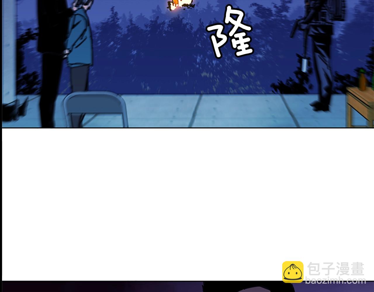 🍛清道夫K 第35话 意外 第14页