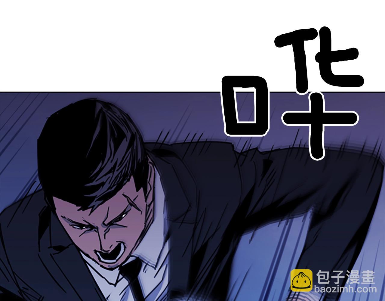 🍛清道夫K 第35话 意外 第30页