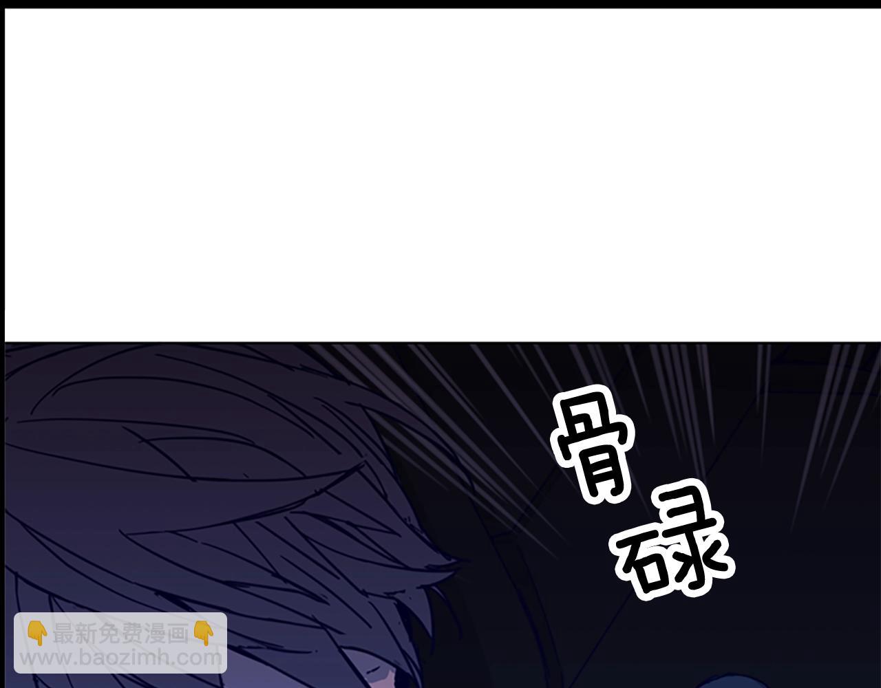 🍛清道夫K 第35话 意外 第4页