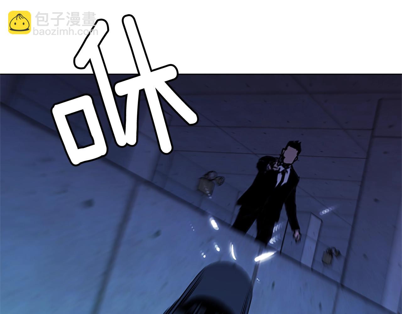 🍛清道夫K 第35话 意外 第41页
