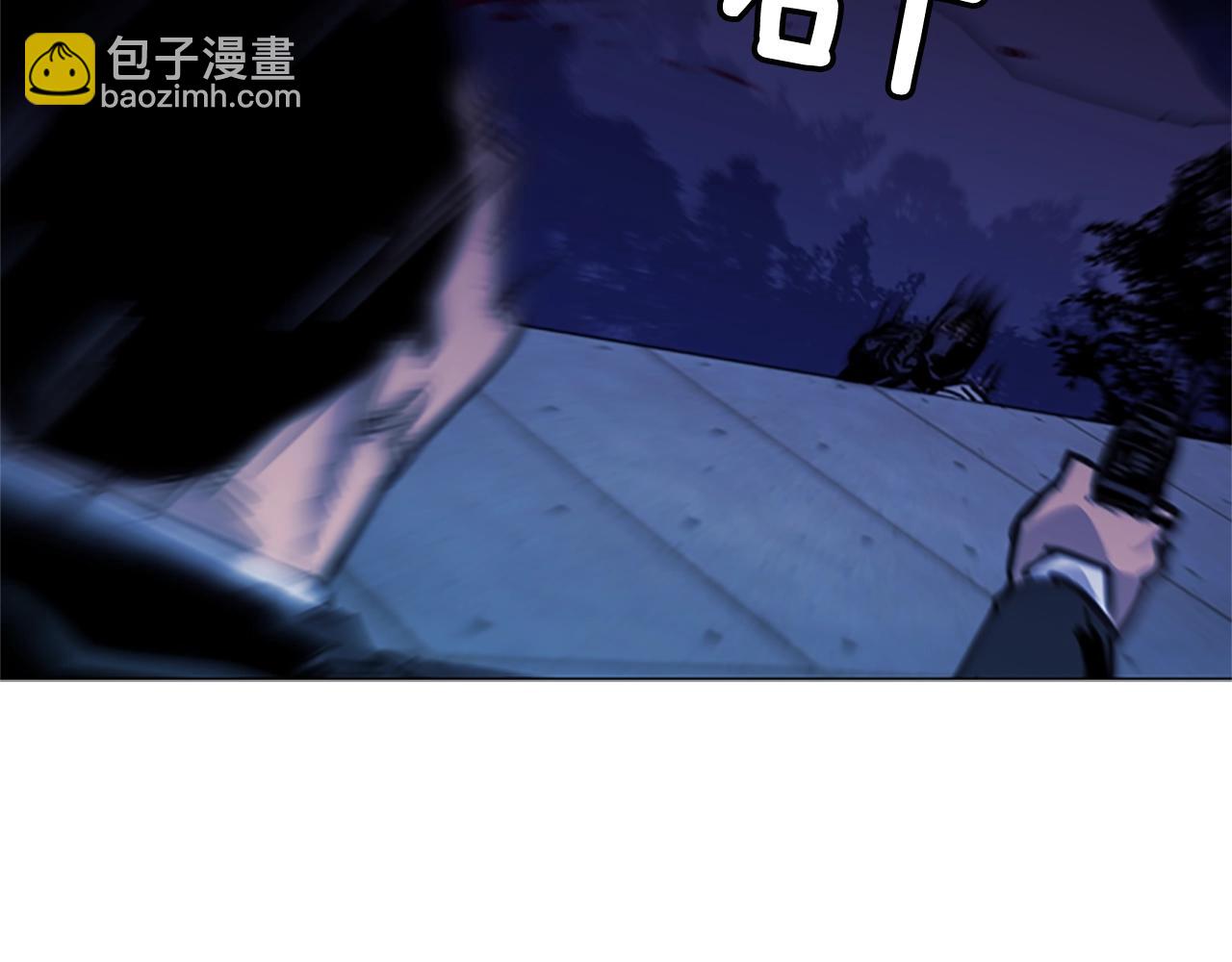 🍛清道夫K 第35话 意外 第43页