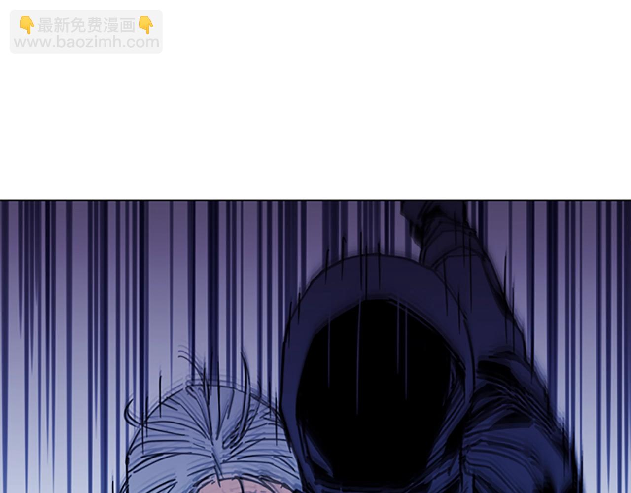 🍛清道夫K 第35话 意外 第44页