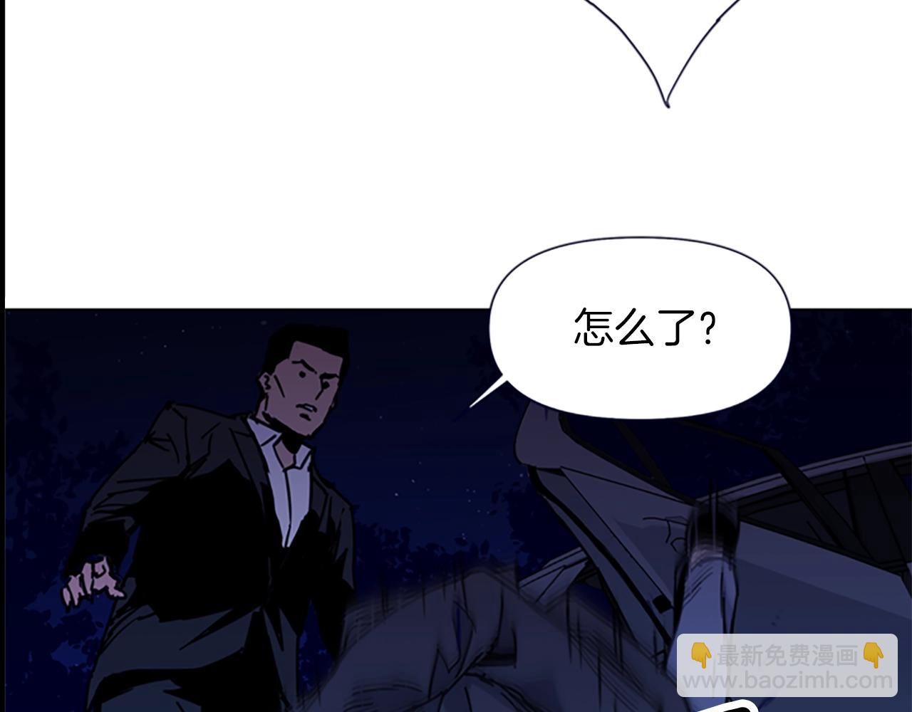 🍛清道夫K 第35话 意外 第7页