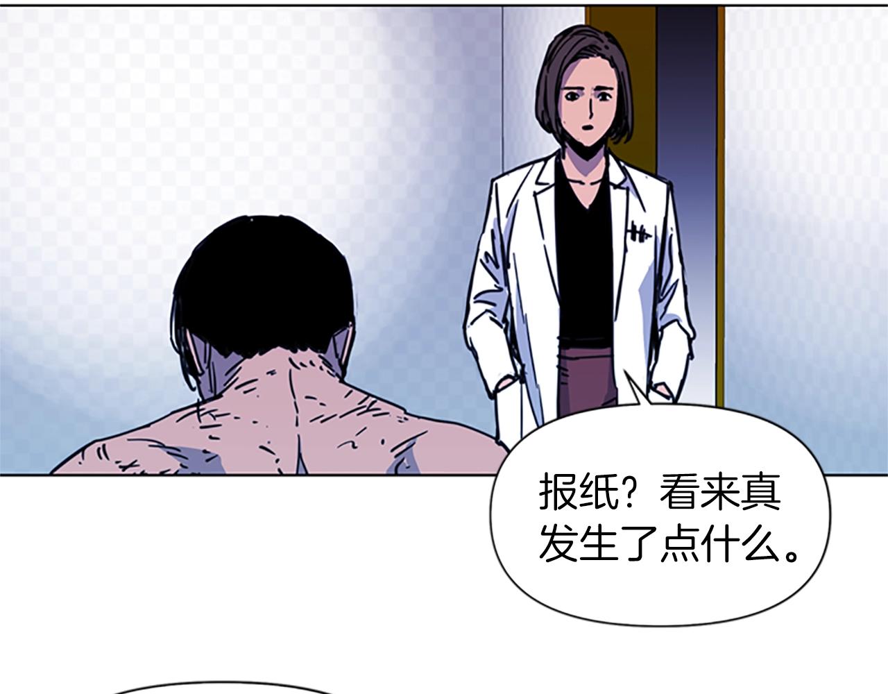 🍛清道夫K 第37话 秘密医生 第13页