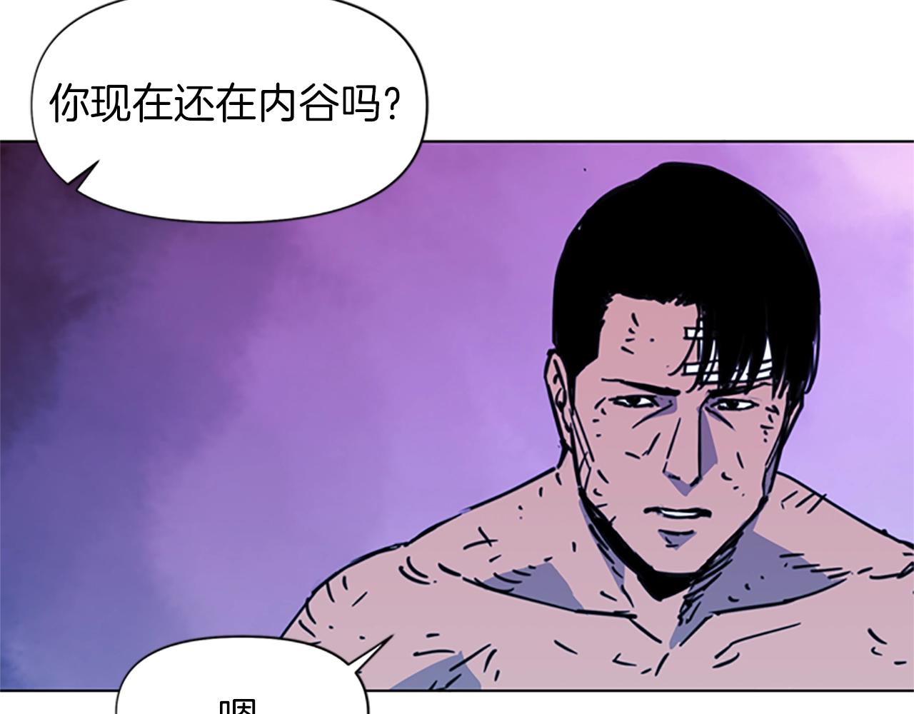🍛清道夫K 第37话 秘密医生 第14页