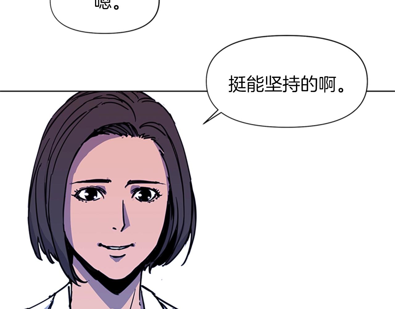 🍛清道夫K 第37话 秘密医生 第15页