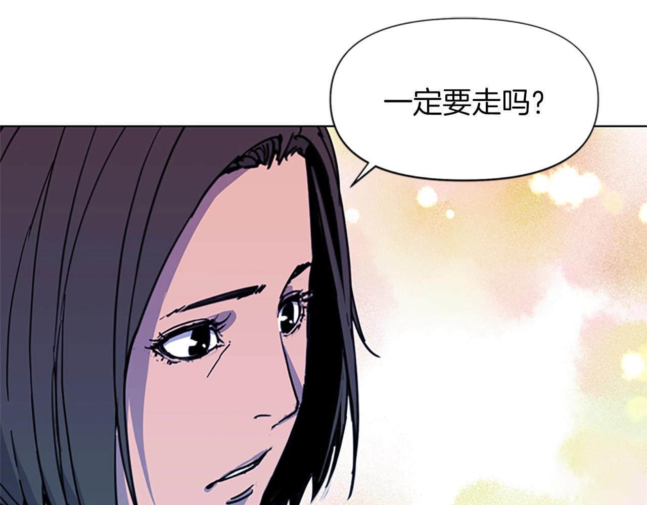 🍛清道夫K 第37话 秘密医生 第19页