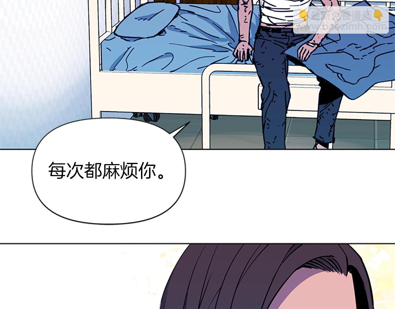 🍛清道夫K 第37话 秘密医生 第23页