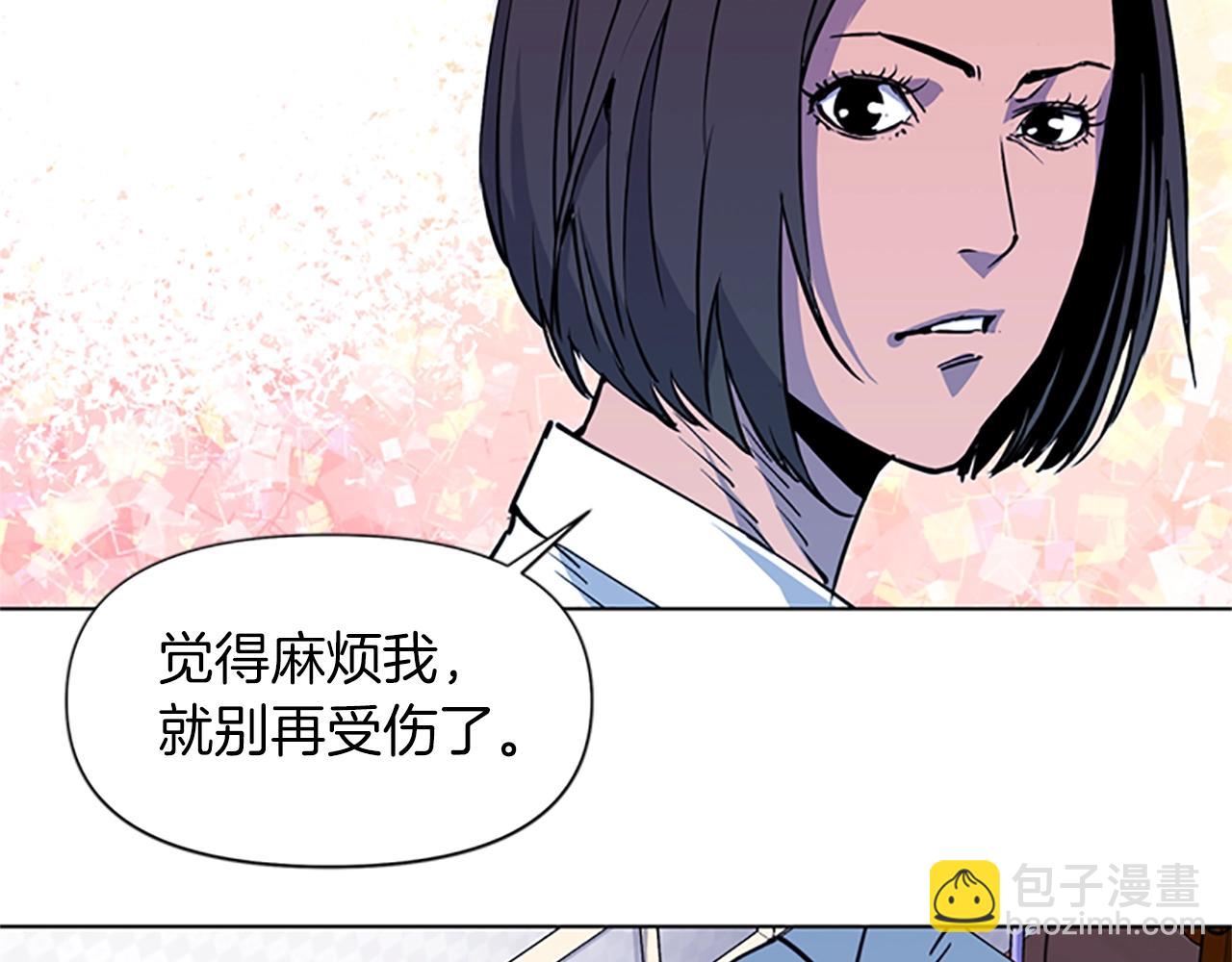 🍛清道夫K 第37话 秘密医生 第24页