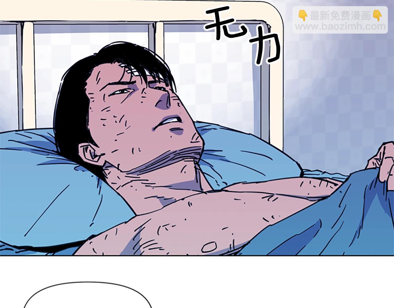 🍛清道夫K 第37话 秘密医生 第26页