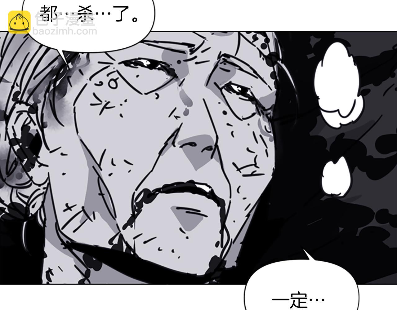 🍛清道夫K 第37话 秘密医生 第27页
