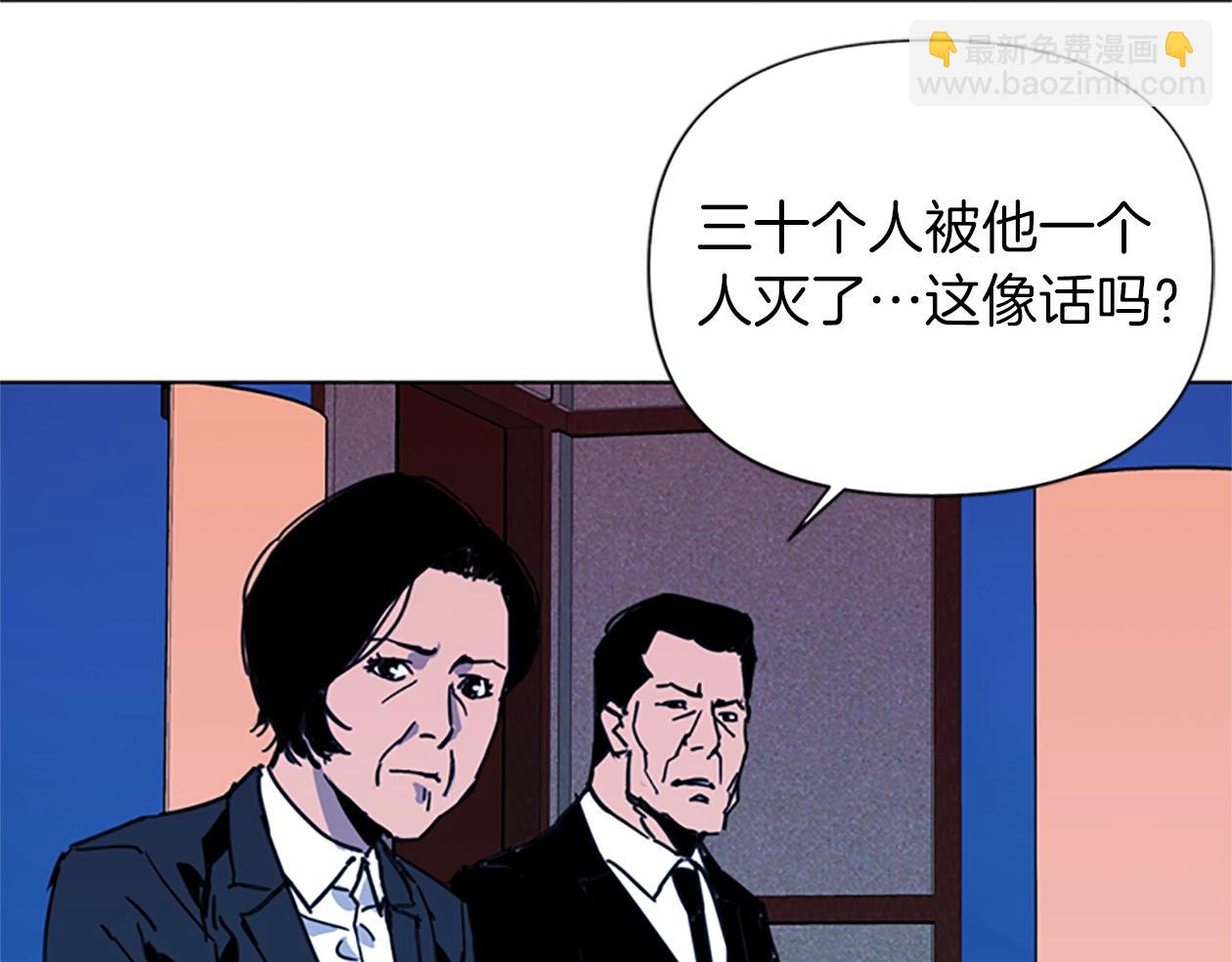 🍛清道夫K 第37话 秘密医生 第34页
