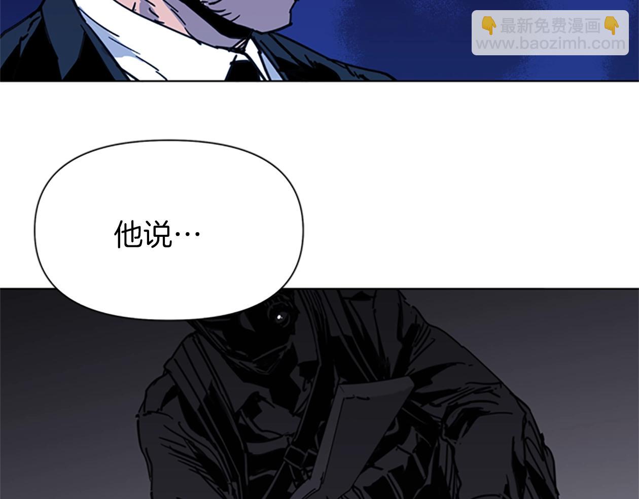 🍛清道夫K 第37话 秘密医生 第38页
