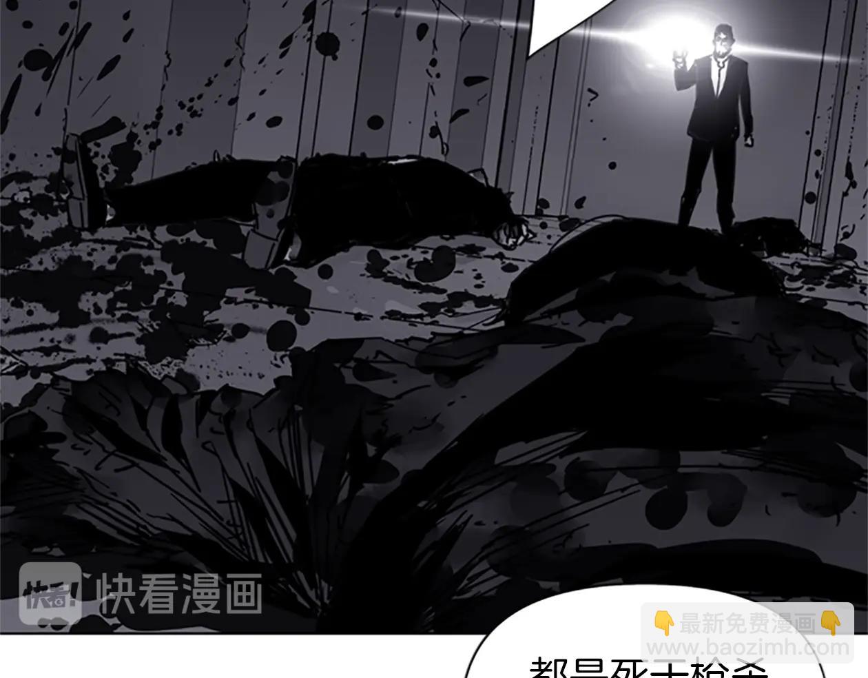 🍛清道夫K 第37话 秘密医生 第42页
