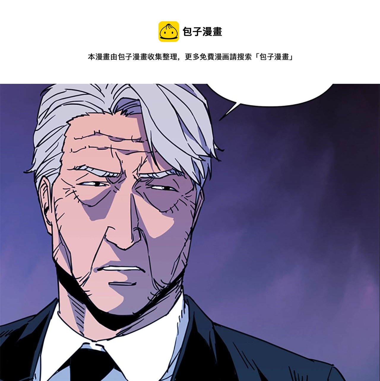🍛清道夫K 第37话 秘密医生 第50页