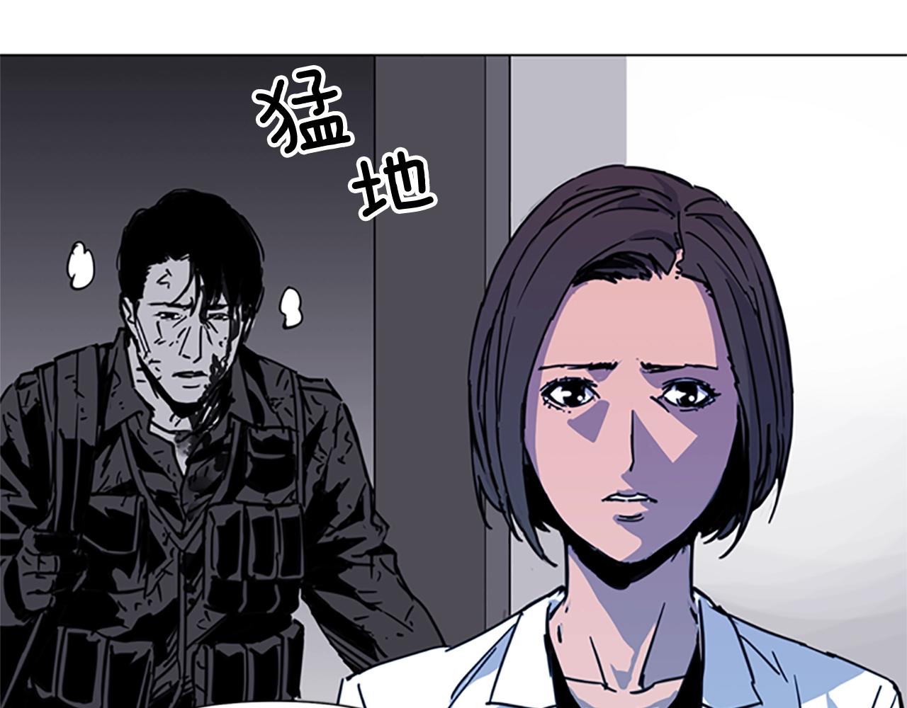 🍛清道夫K 第37话 秘密医生 第6页
