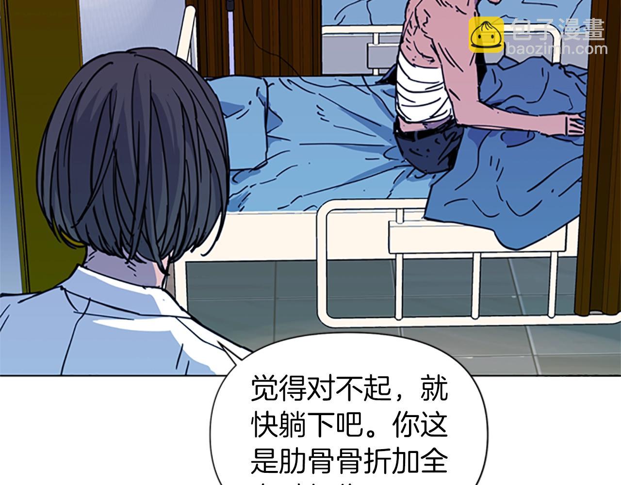 🍛清道夫K 第37话 秘密医生 第8页