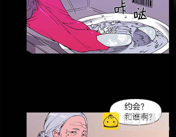 🍛清道夫K 第3话 战栗 第10页