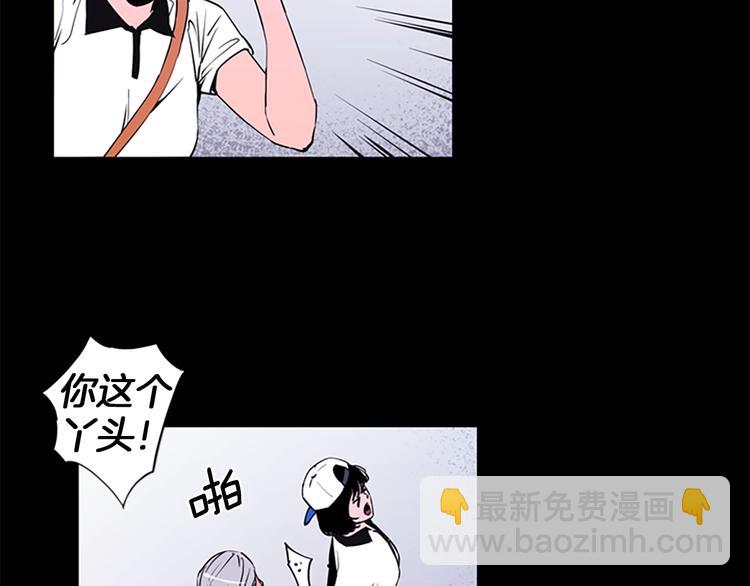 🍛清道夫K 第3话 战栗 第23页