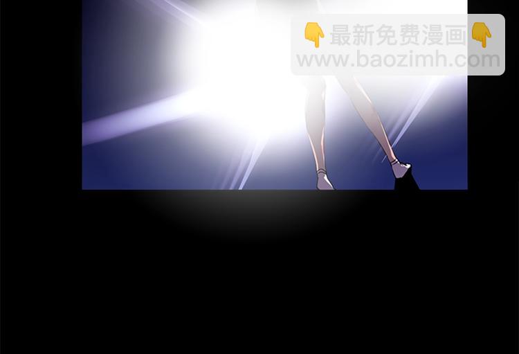 🍛清道夫K 第3话 战栗 第33页