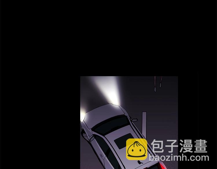 🍛清道夫K 第3话 战栗 第34页