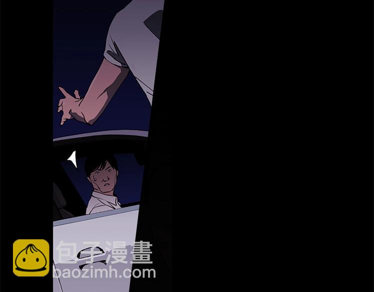 🍛清道夫K 第3话 战栗 第36页