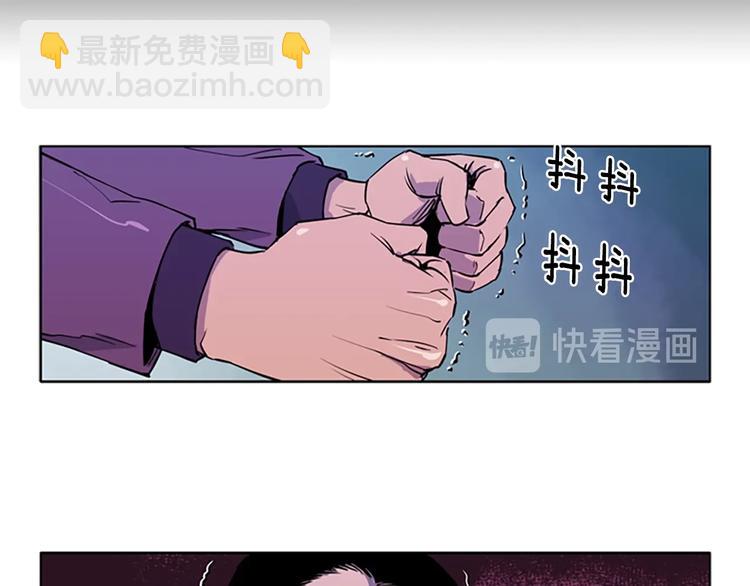 🍛清道夫K 第3话 战栗 第39页