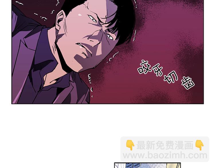 🍛清道夫K 第3话 战栗 第40页