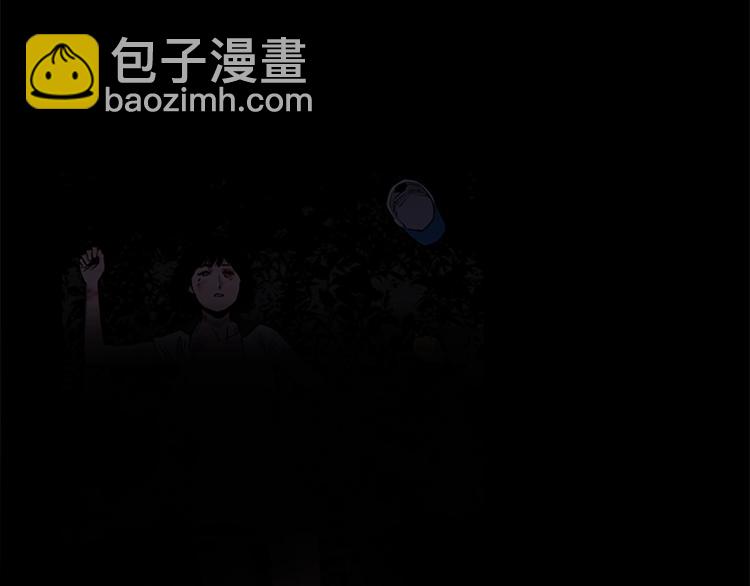 🍛清道夫K 第3话 战栗 第47页