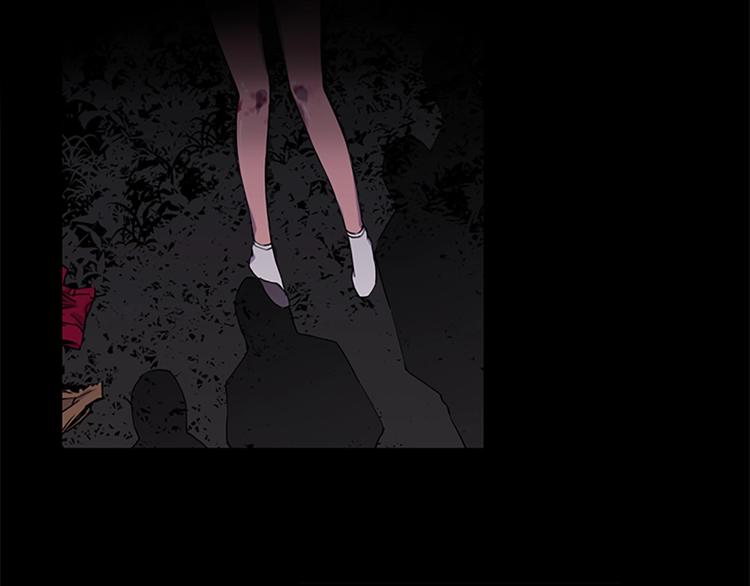 🍛清道夫K 第3话 战栗 第48页
