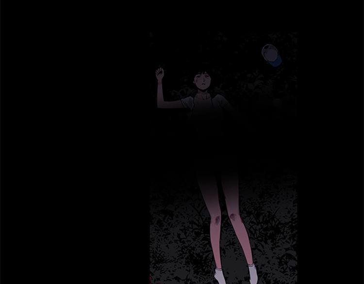 🍛清道夫K 第3话 战栗 第49页