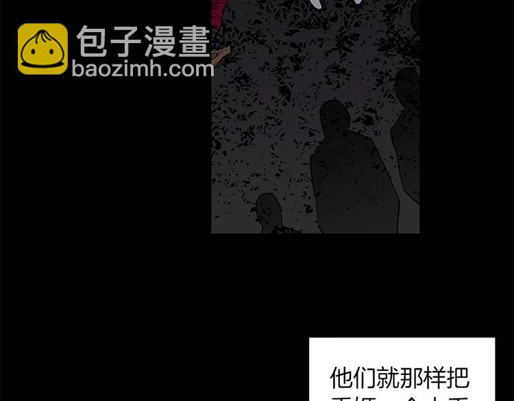 🍛清道夫K 第3话 战栗 第50页