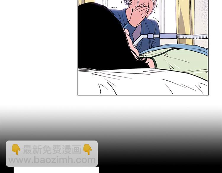 🍛清道夫K 第3话 战栗 第6页