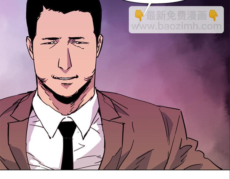 🍛清道夫K 第39话 一无所有 第11页